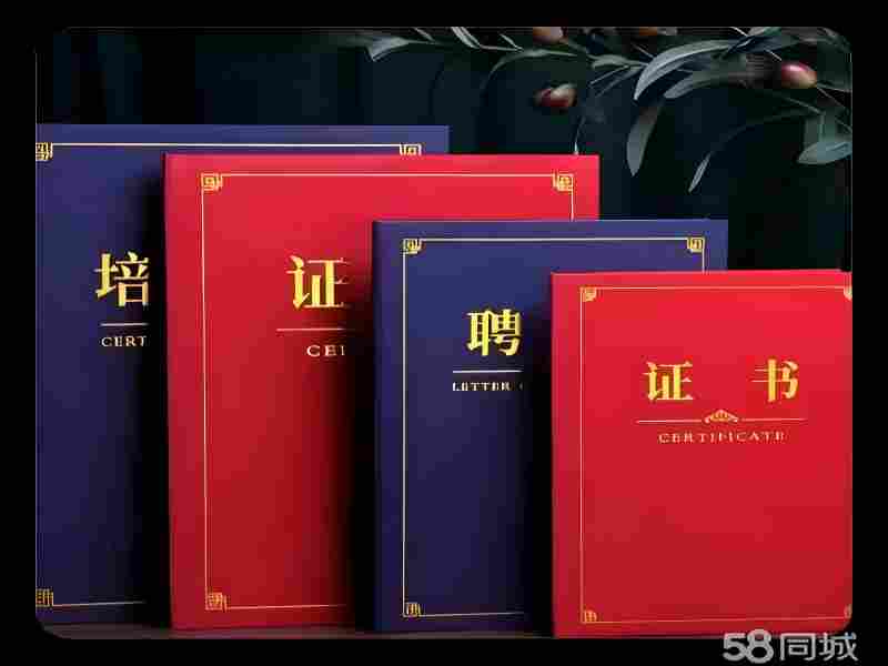 专业制作各种证件注意事项背后的真相，多数人不知道