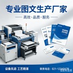 本地专业制作各种证件：一站式服务指南与注意事项