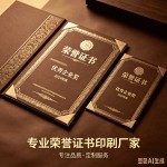 专业制作各种证件可靠吗？3个案例揭露行业真相